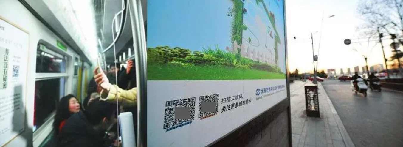 永不過期的推廣二維碼，寶碼來了