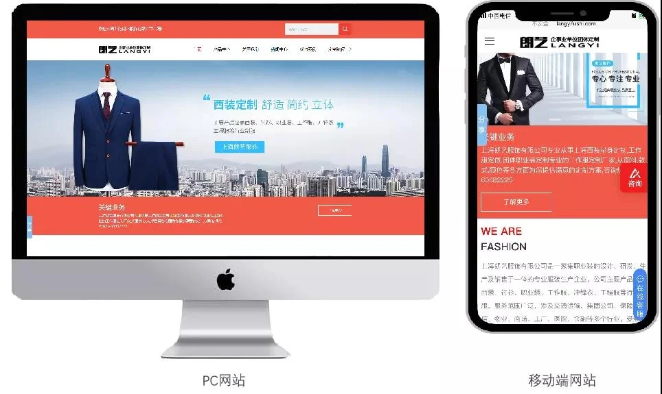 數十萬企業上演價格戰，“服裝定制”這個千億級市場如何破壁?