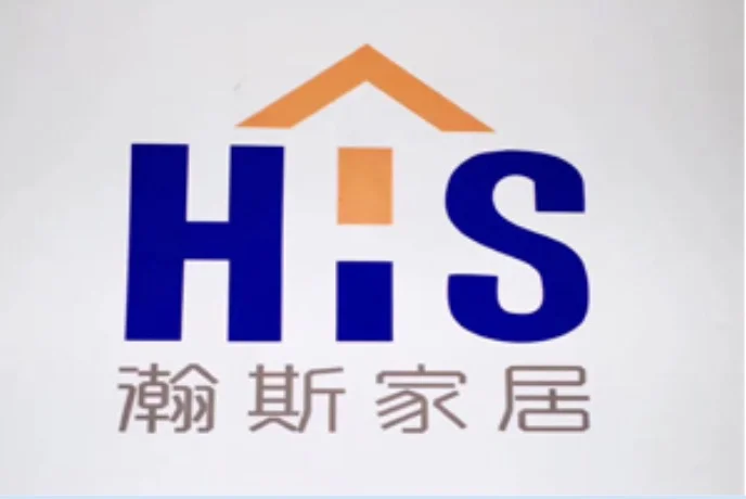 虓垚T雲雲引擎運營案例-家居行業：廣東瀚斯家具有限公司