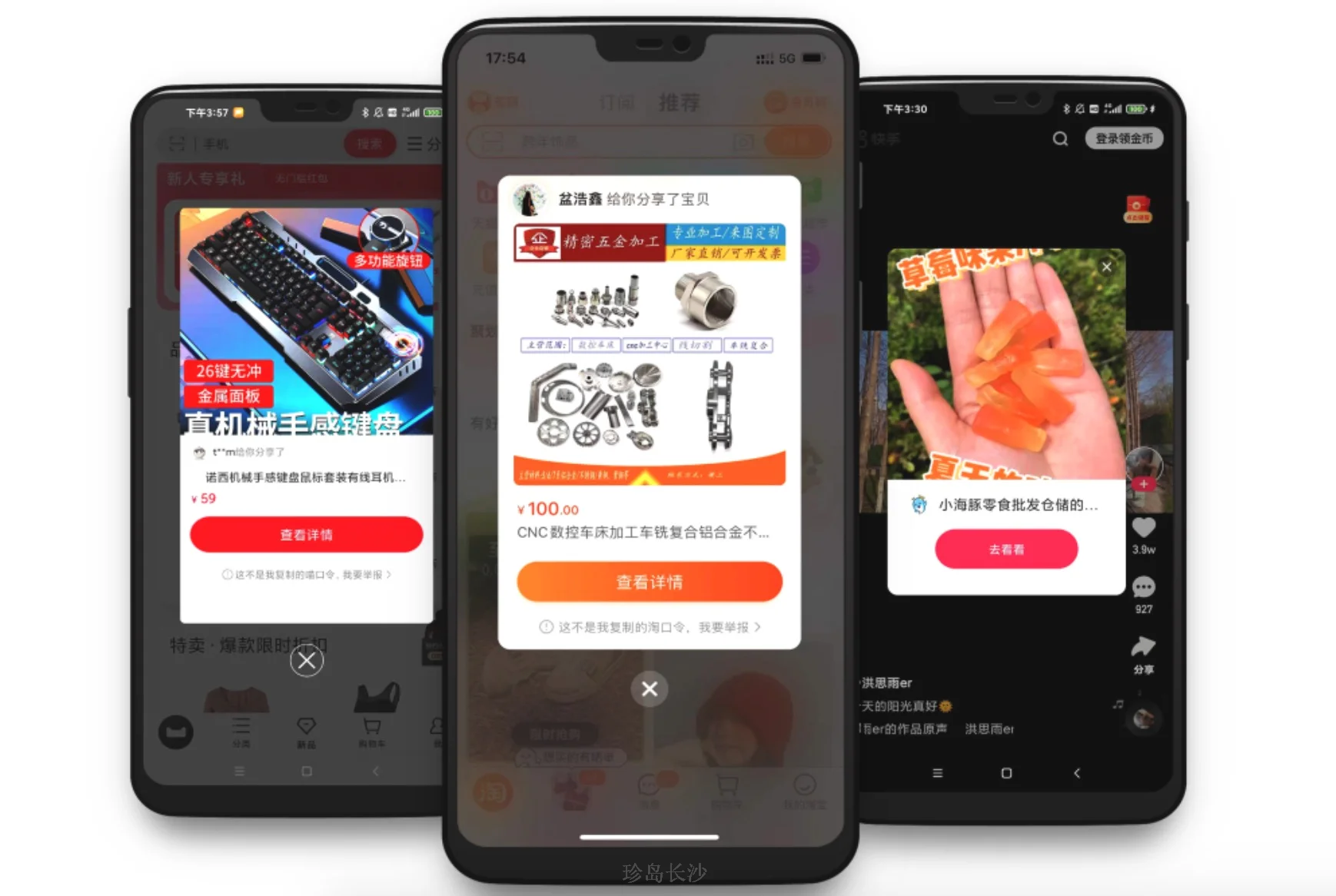 速看！短視頻領域再添猛将！企（業）秀場來襲！