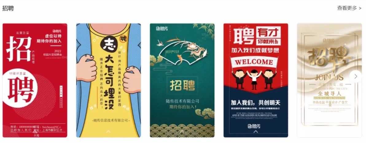 動辄收獲百萬營銷流量的H5活動，用這個工具就能做