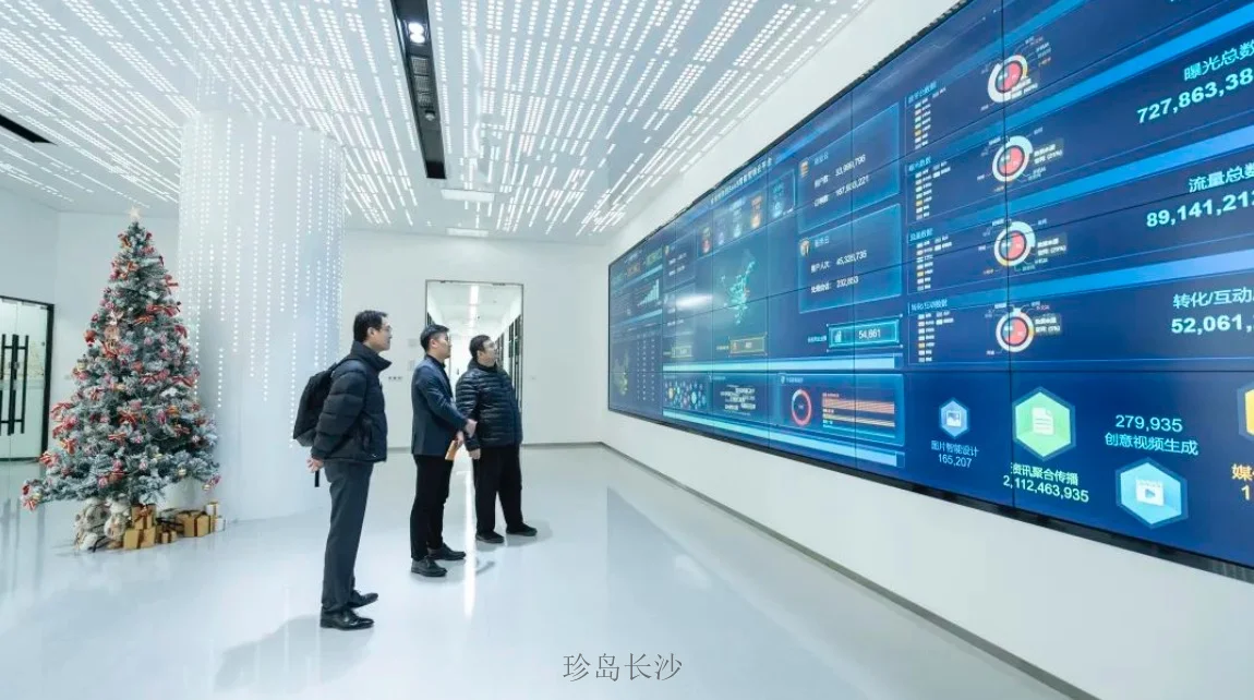 快訊|上海市信息服務業行業協會秘書長陸雷一行莅臨珍島集團調研