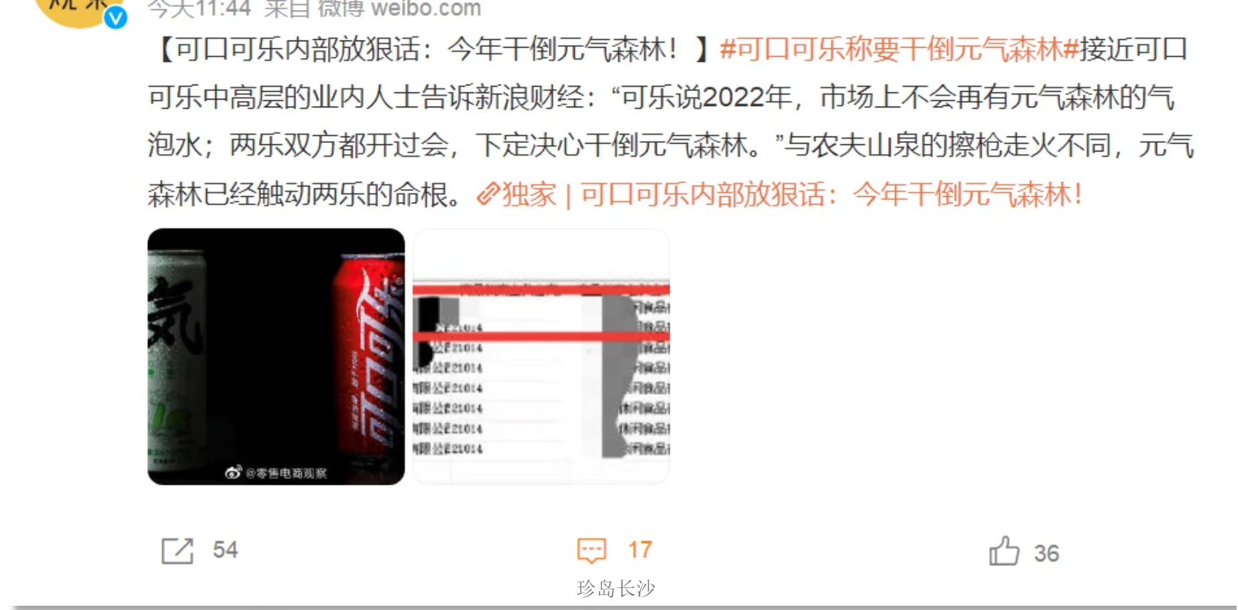 長沙建網站.jpg