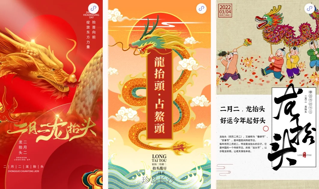 3月營銷圖鑒|T雲臻圖教你如何追熱點